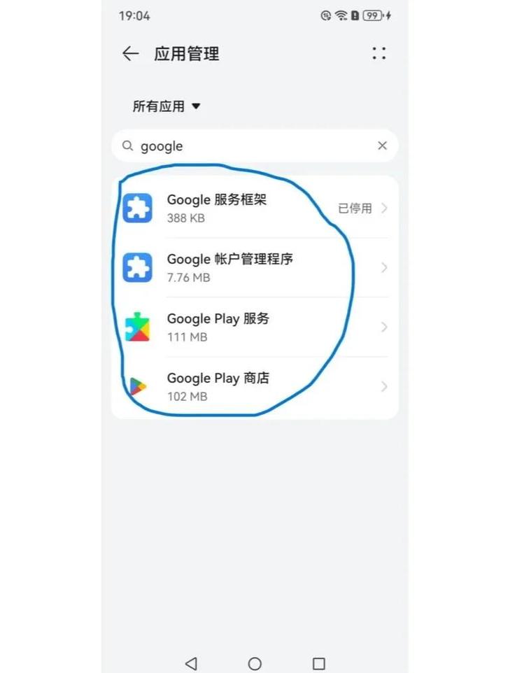 如何通过Google Play政策打造用户信任的应用，提升下载量？