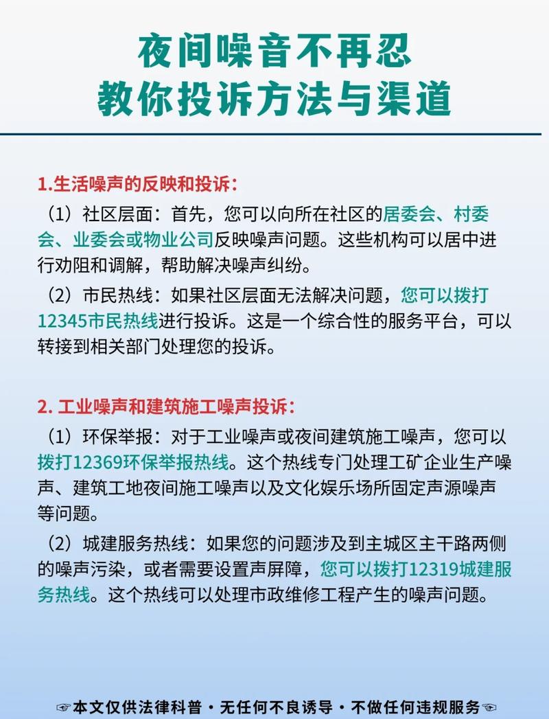 如何有效应对企业负面消息，避免声誉受损？