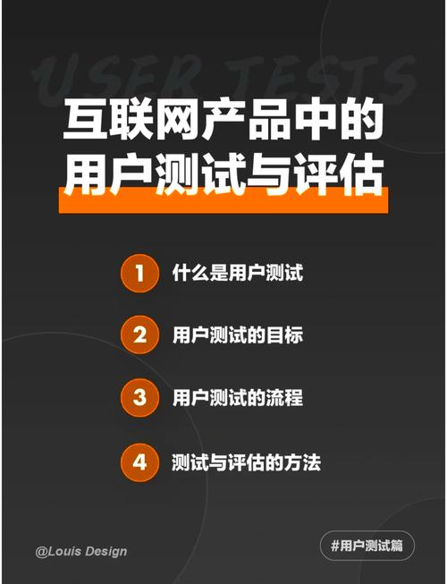 网站测试后能确保哪些功能稳定运行，提升用户体验？