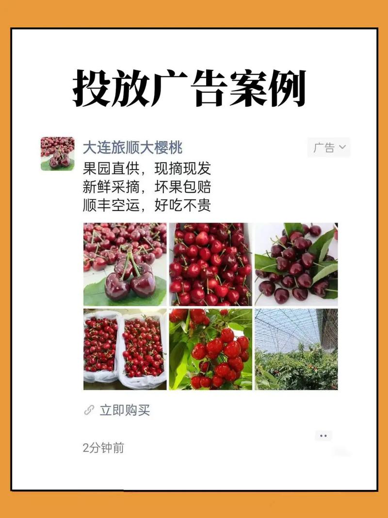 如何识别朋友圈优质广告，快速找到心仪商品？