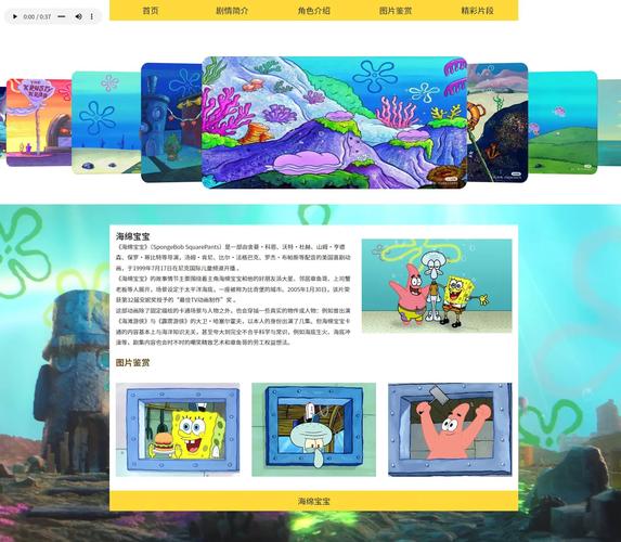 看本周深圳网页设计主题漫画，能学到哪些实用技巧？