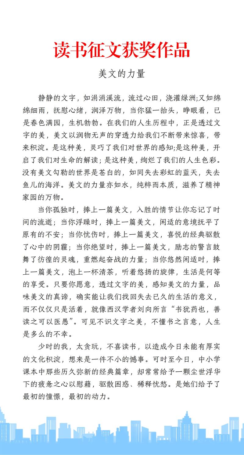 阅读这篇文章，能直接体验墨田再现本物精神，唤起怀旧与创新双重享受吗？
