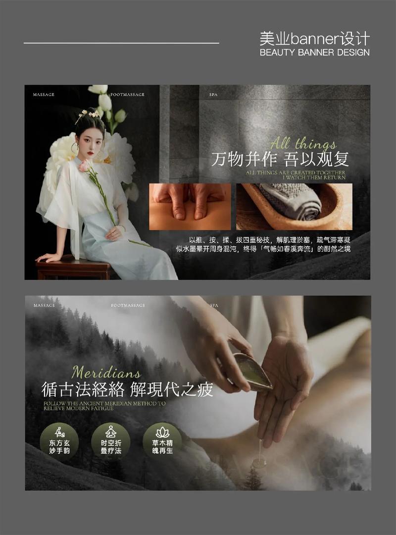 如何通过关注这三个关键点，轻松提升网站设计banner效果？
