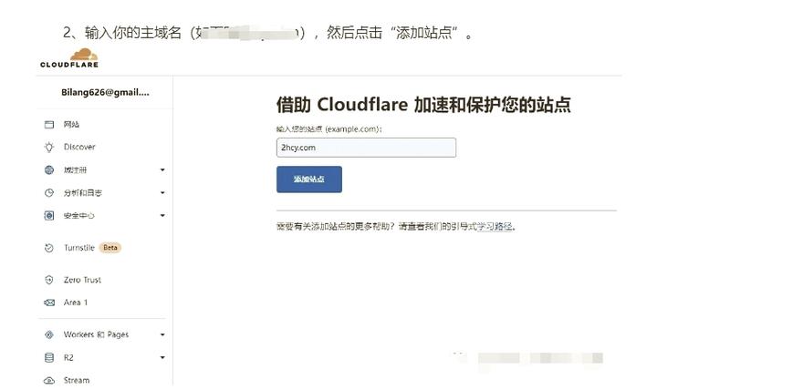 如何挑选域名，让网站更易被记住？