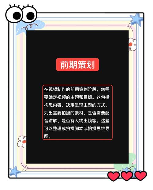 如何快速学会短视频制作，轻松打造爆款视频？