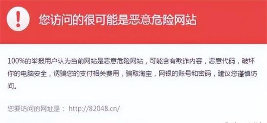 交换友链时如何避开四类不良网站，避免风险？
