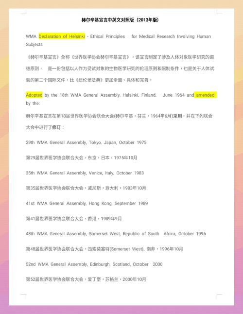 阅读建瓯网站，如何用赫尔辛基方法学好世界经济？