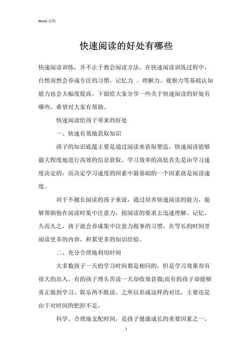阅读这篇文章，能直接获得哪些设计目标实现的具体好处？
