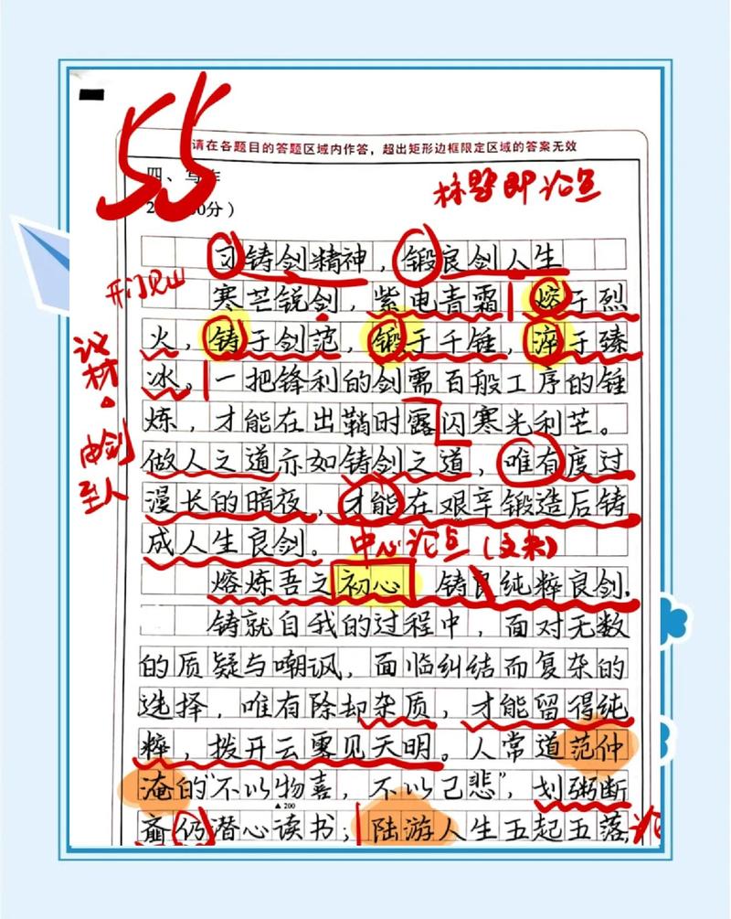 如何资讯，让我轻松写出独家见解？