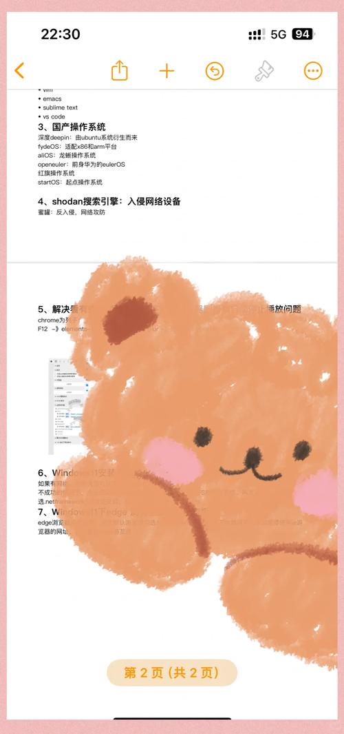 如何通过阅读本文轻松掌握网站目录提交技巧？
