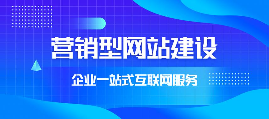 成都建营销网站性价比最高的创新互联，能省多少钱？