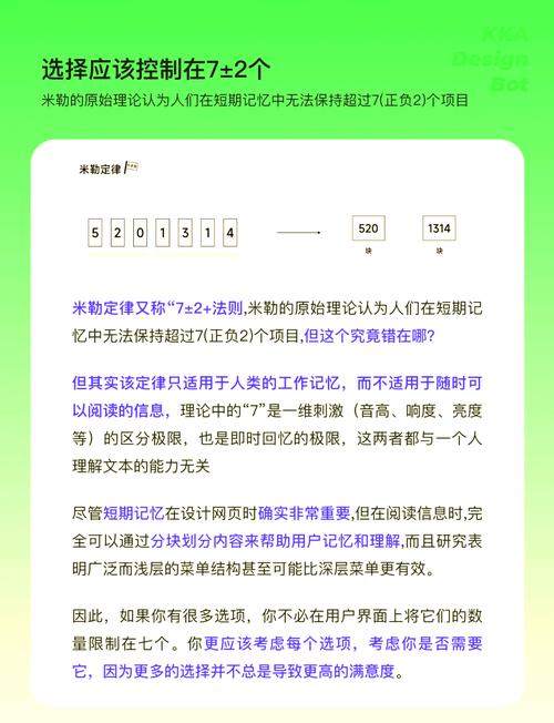 移动端网站误区有哪些？掌握这些，提升用户体验！