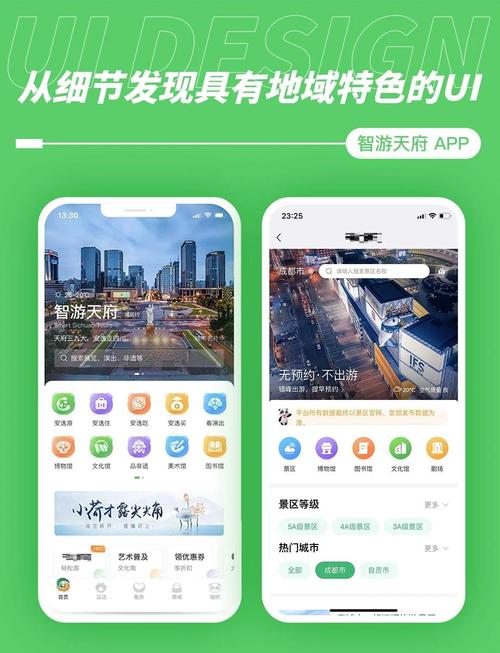 为何成都网站制作不提供网页版产品，改用APP更便捷高效？