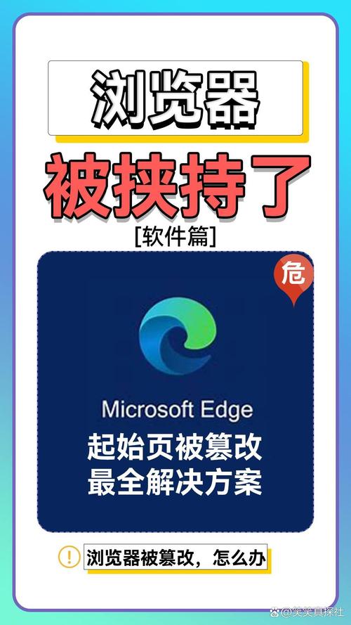 网站被劫持后如何避免损失和恢复信誉？