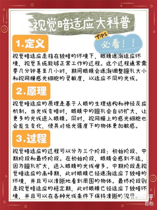 为什么选择暗模式设计能提升阅读体验和视力保护？