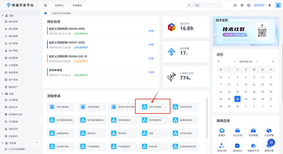 看这篇，如何设计首页，让你网站流量翻倍？