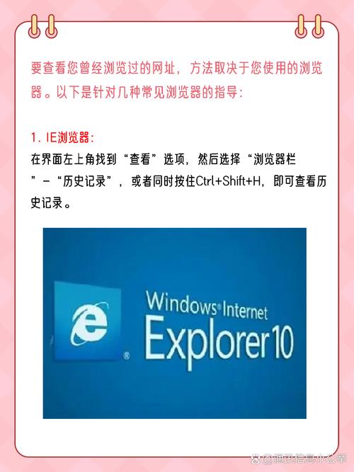 如何通过阅读本文轻松掌握查看网站访问量的方法？