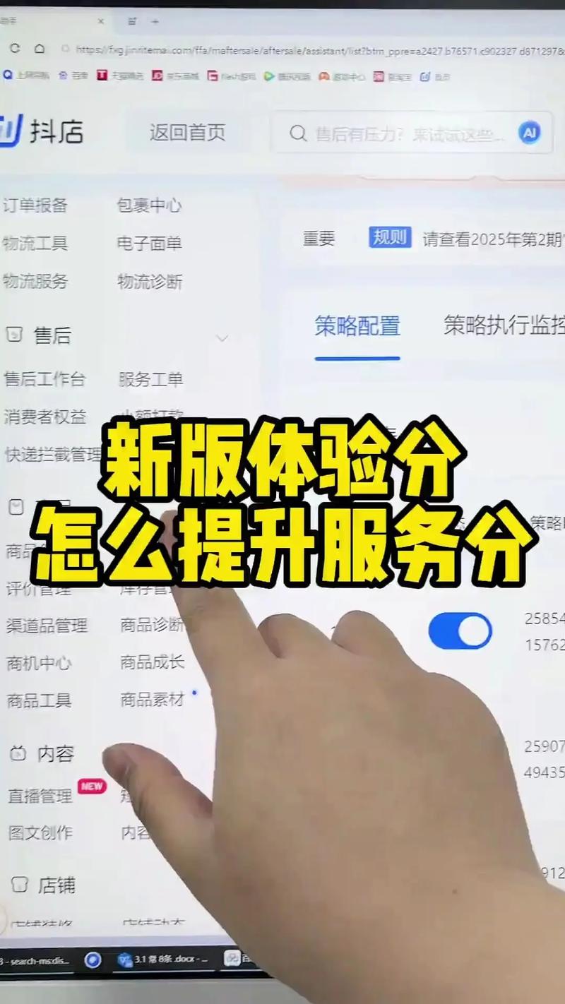 网站升级后如何避免用户体验下降？
