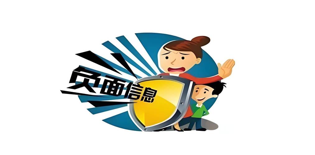 如何通过妥善处理公司负面信息，提升企业口碑和形象？
