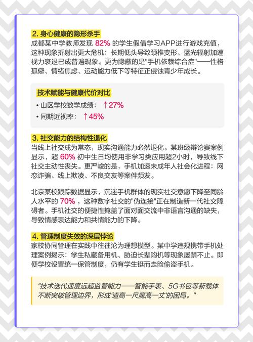 设计弊大于利，如何避免损失，提升效益？