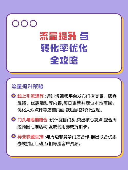 做广州网站优化，能直接提升网站流量和转化率吗？