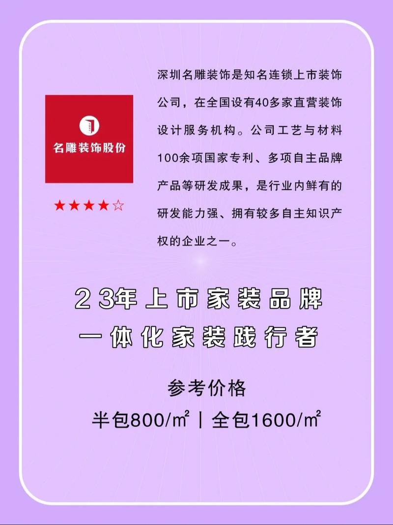 深圳设计公司哪家好？如何选择能提升品牌形象？