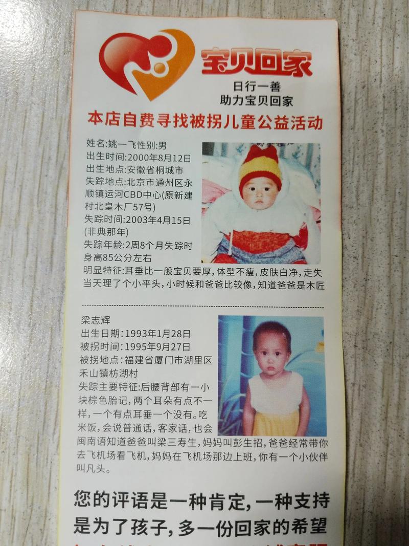 公益宝贝使用后能显著提升流量，助你获得更多曝光机会吗？