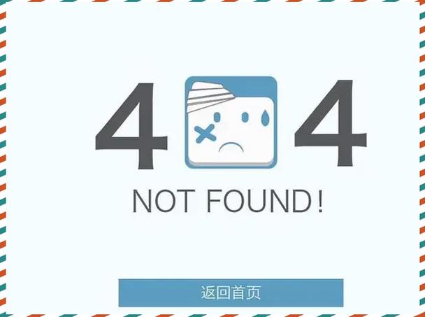 了解HTTP状态500和404，快速解决网站故障！