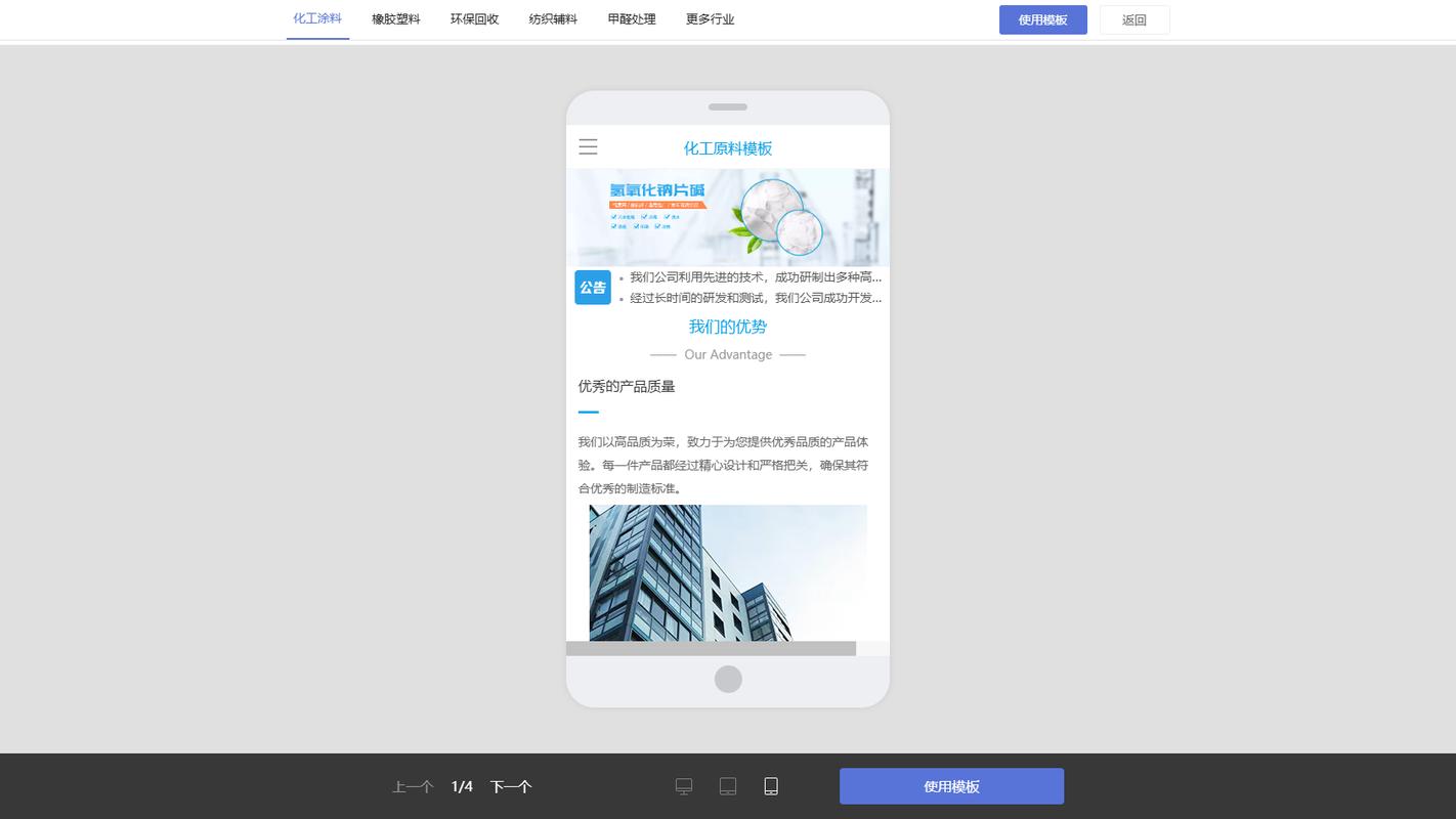 移动网站建设时如何避免常见错误，提升用户体验？