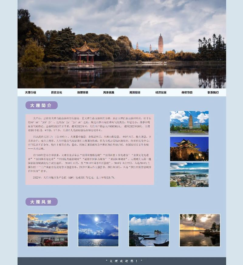 学习静态页面设计，掌握哪些实用技巧？