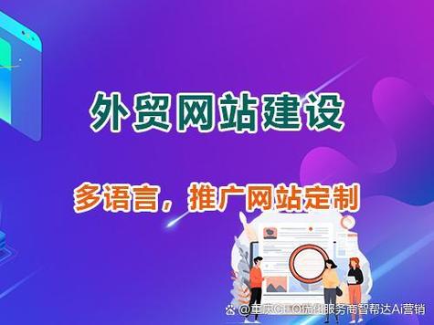 成都网站建设报价差异大，如何选择性价比高的方案？