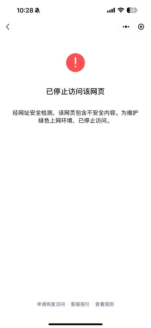 网站被关停是为什么？了解原因，避免踩坑！