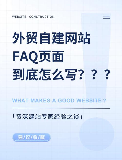 外贸网站优化中，如何把握度才能提升转化率？