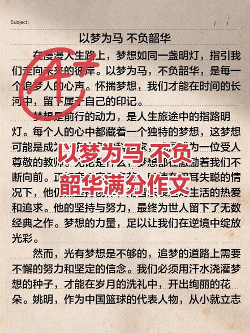 读这篇经典文章，月赚600不是梦？