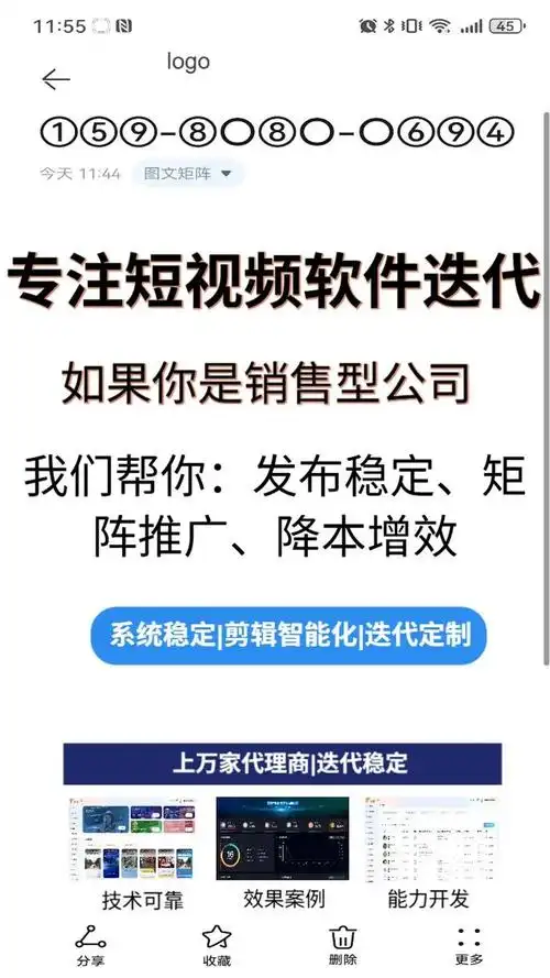 为什么年前做网站建设和推广能更快获得客户流量？