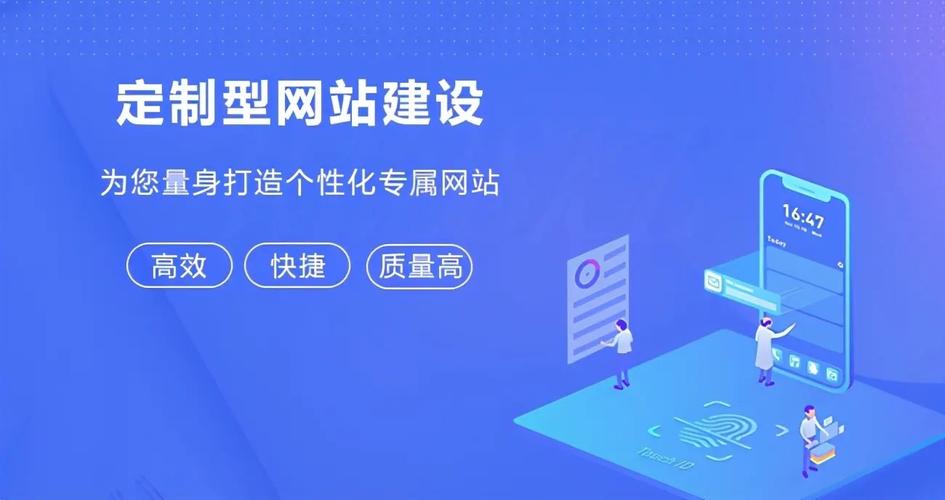 定制化网站有哪些具体好处，能直接提升我的网站竞争力吗？