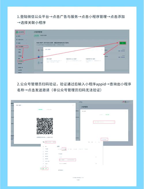 如何区分微网站、微信小程序和公众号，选对工具提升运营效率？
