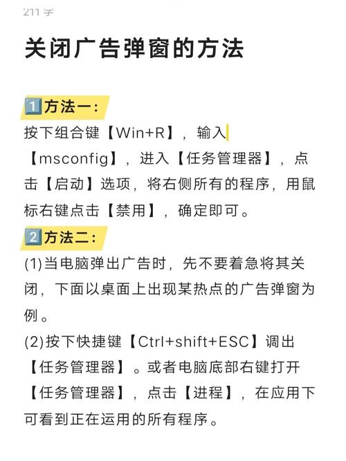 如何避免弹窗广告影响SEO优化效果？