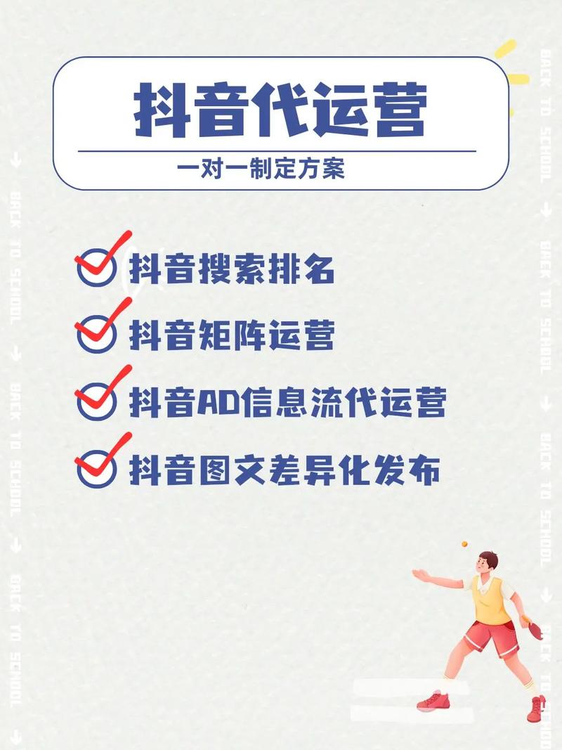 如何通过SEO优化获得关键词排名提升和流量增长？