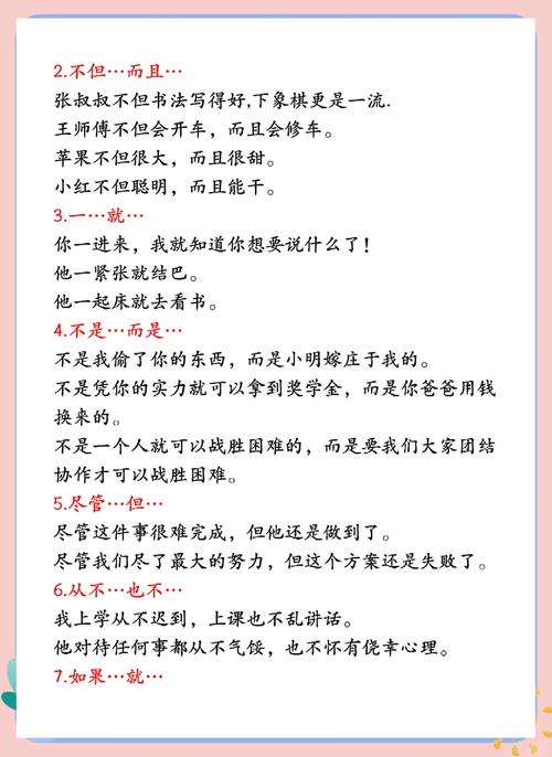 阅读本文，快速掌握不同关键词类别排名所需时长！