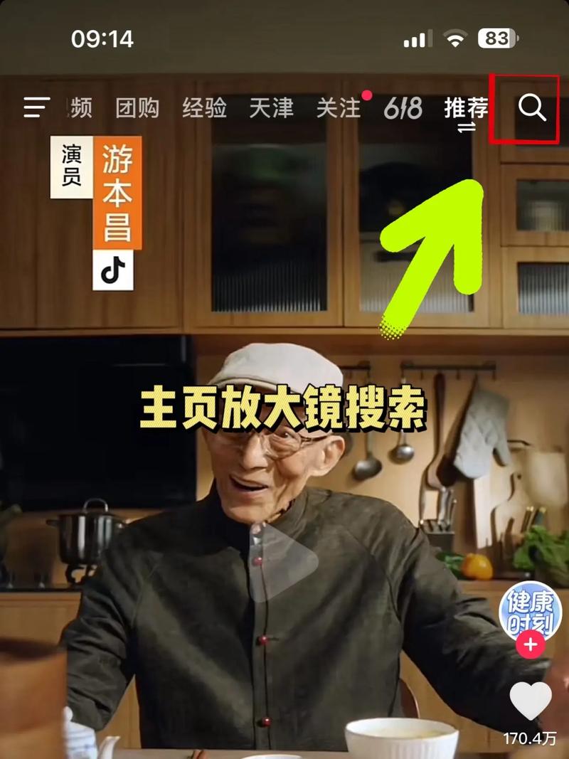 抖音视频不火？揭秘如何快速提升播放量！