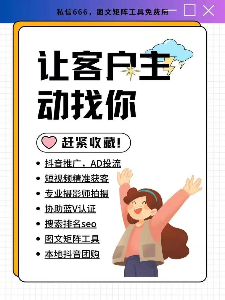 深圳网站代运营公司如何帮我提升网站流量和转化率？