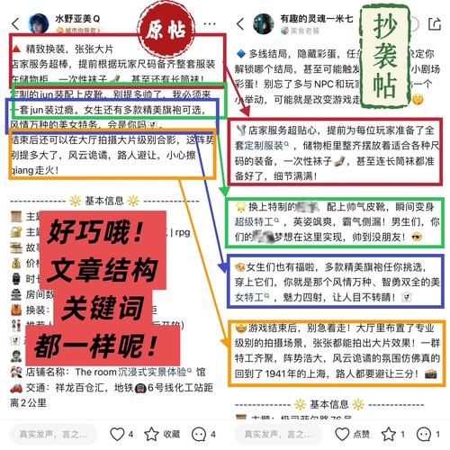 阅读本文，如何有效保护你的SEO原创文章不被抄袭？