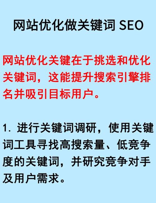 如何通过密云SEO优化，让营销型网站获得更多精准流量？