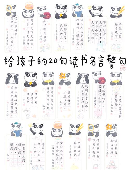 阅读38条SEO名言，能掌握哪些实战技巧提升网站排名？