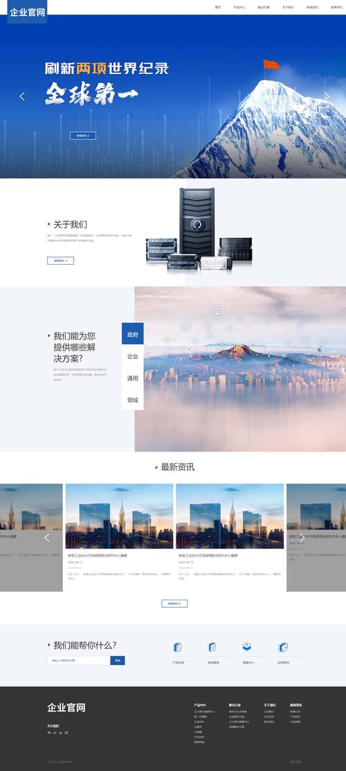 使用模板建站，我能了解哪些网站模板类型？
