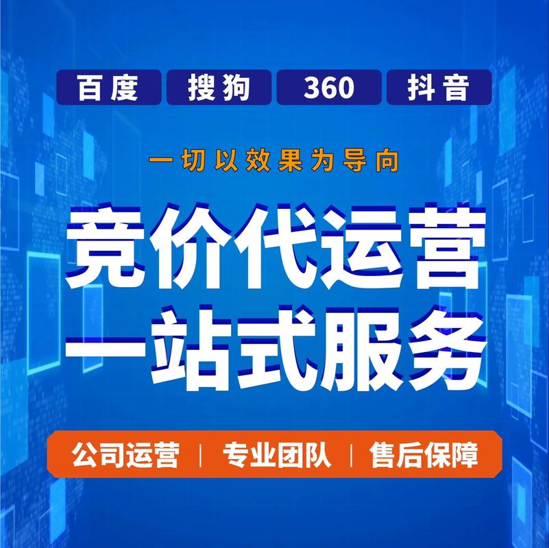 企业网站托管能带来哪些具体收益？