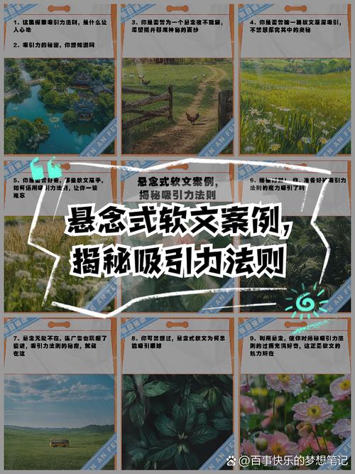 如何找到软文新闻点，轻松提升文章吸引力？