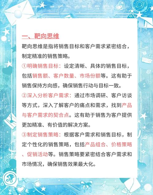 如何避免店铺流量不涨？掌握关键因素，提升业绩！