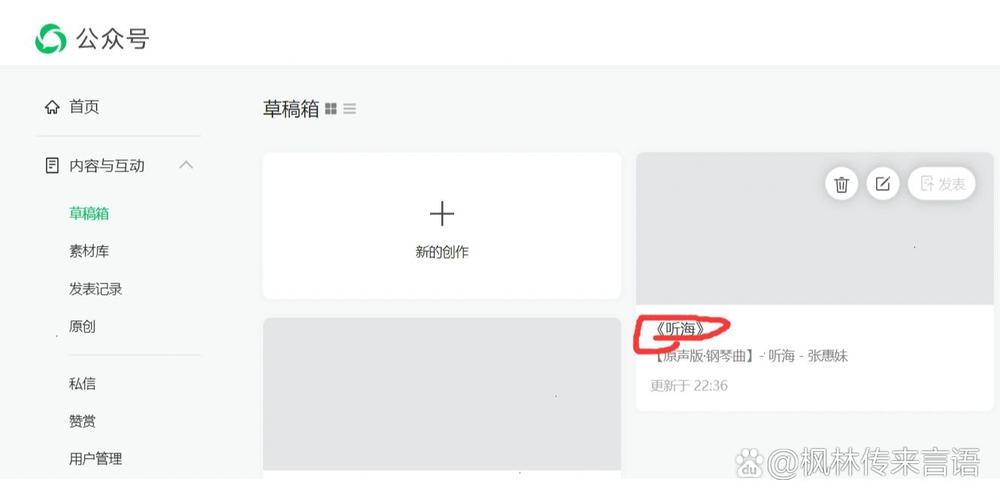 阅读本文，如何精准选择文本、超链接与锚文本外链？